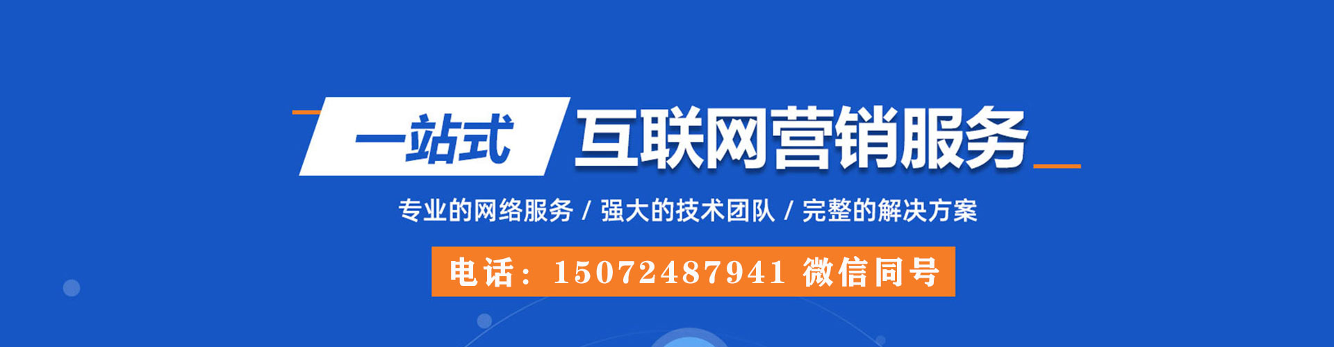 澄江百度推广代理